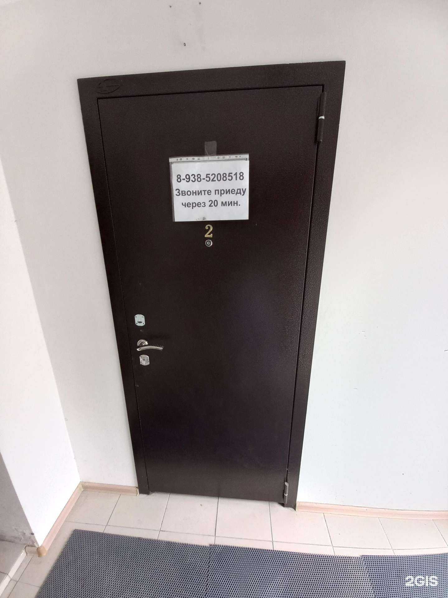 Отзывы на компанию Смт-сервис в Краснодаре c фото