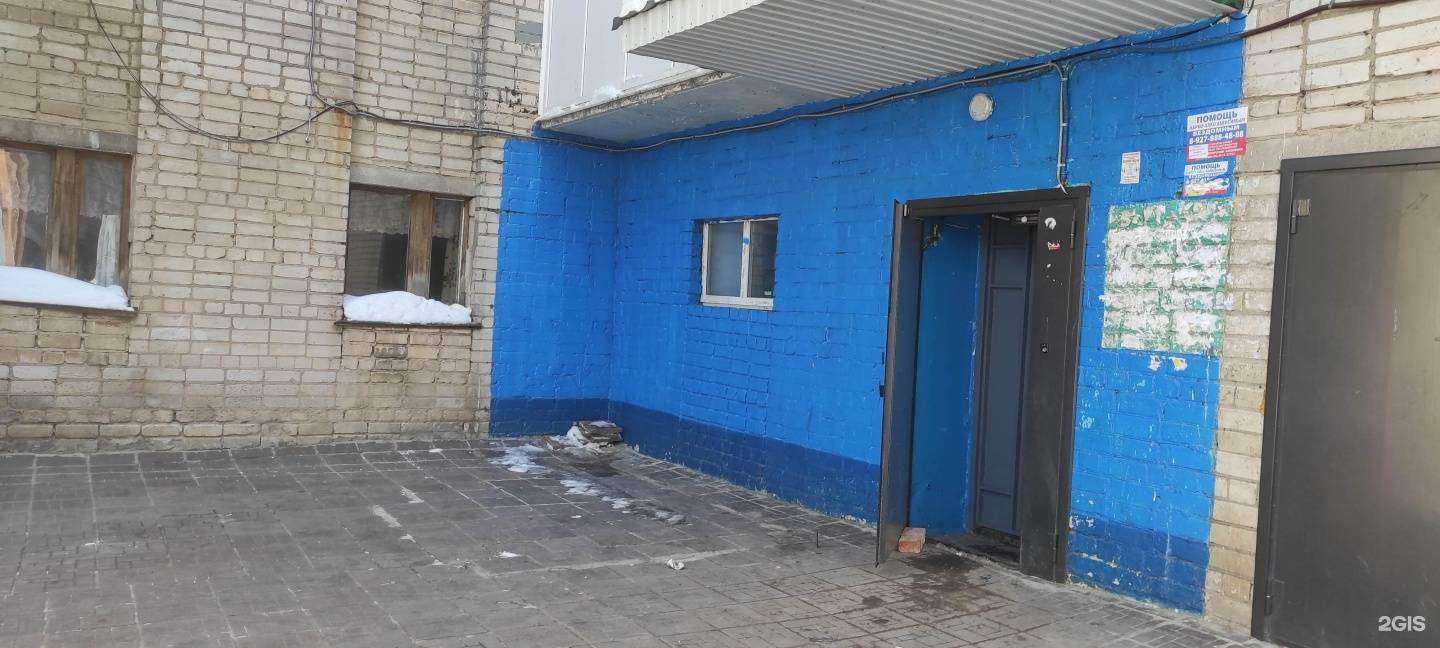 Отзывы на компанию Апрель в Чебоксарах c фото - фотография 2 из 2