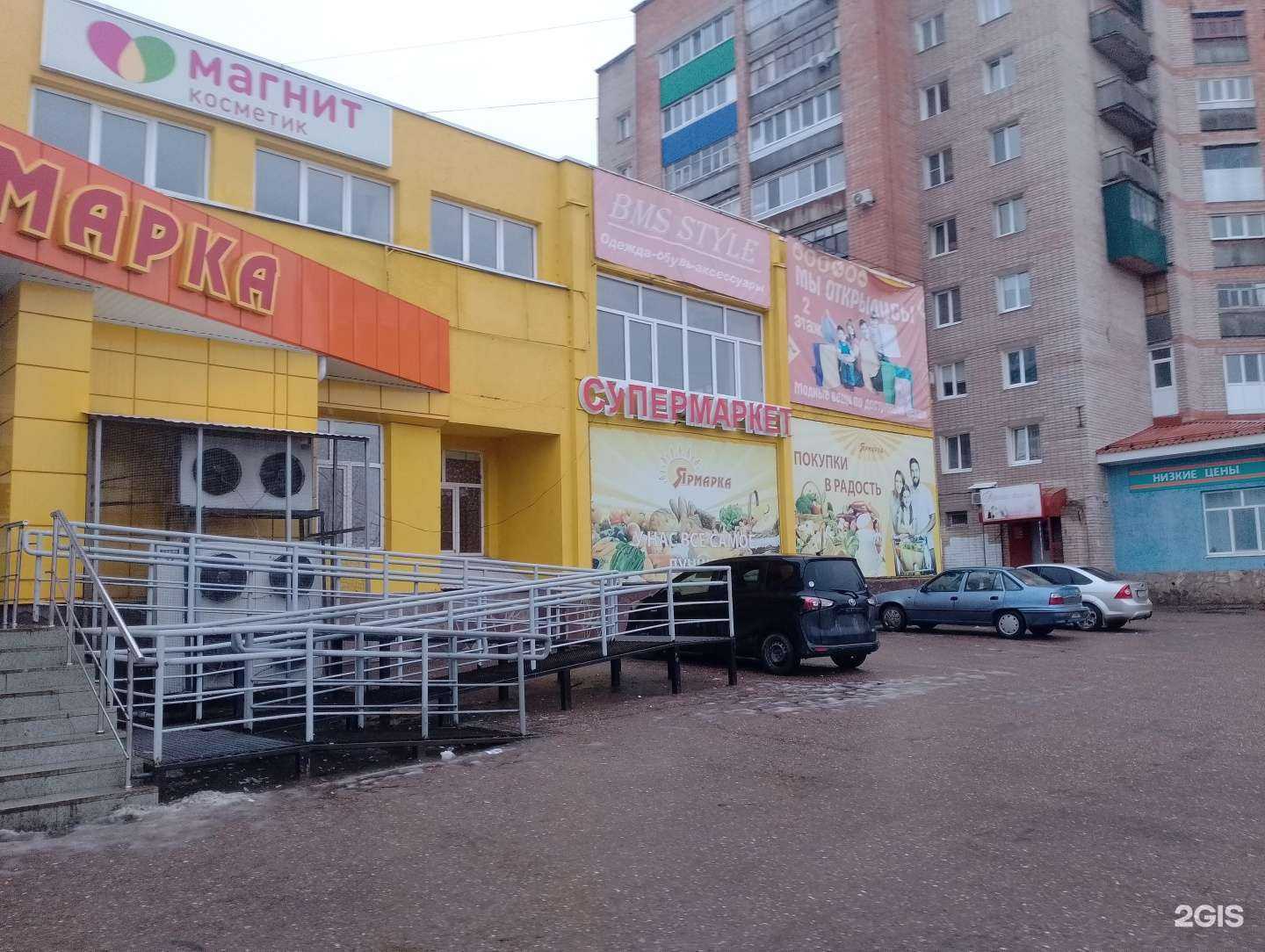 Отзывы на компанию Ярмарка в Стерлитамаке c фото - фотография 2 из 2