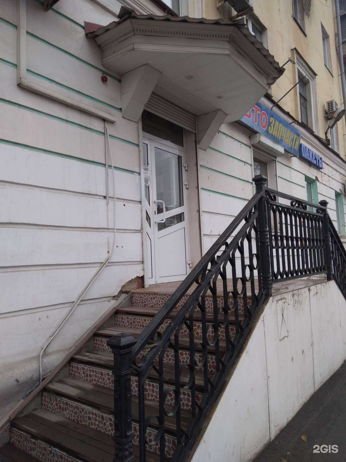 Отзывы на компанию Арис в Самаре c фото