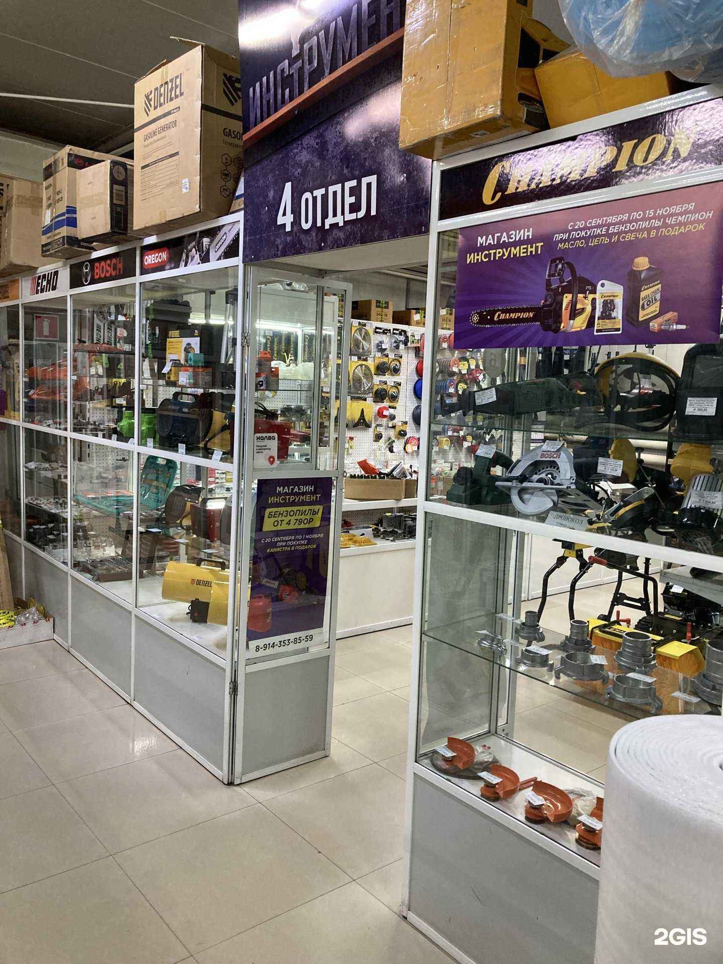 Отзывы на компанию Магазин инструментов в Чите c фото