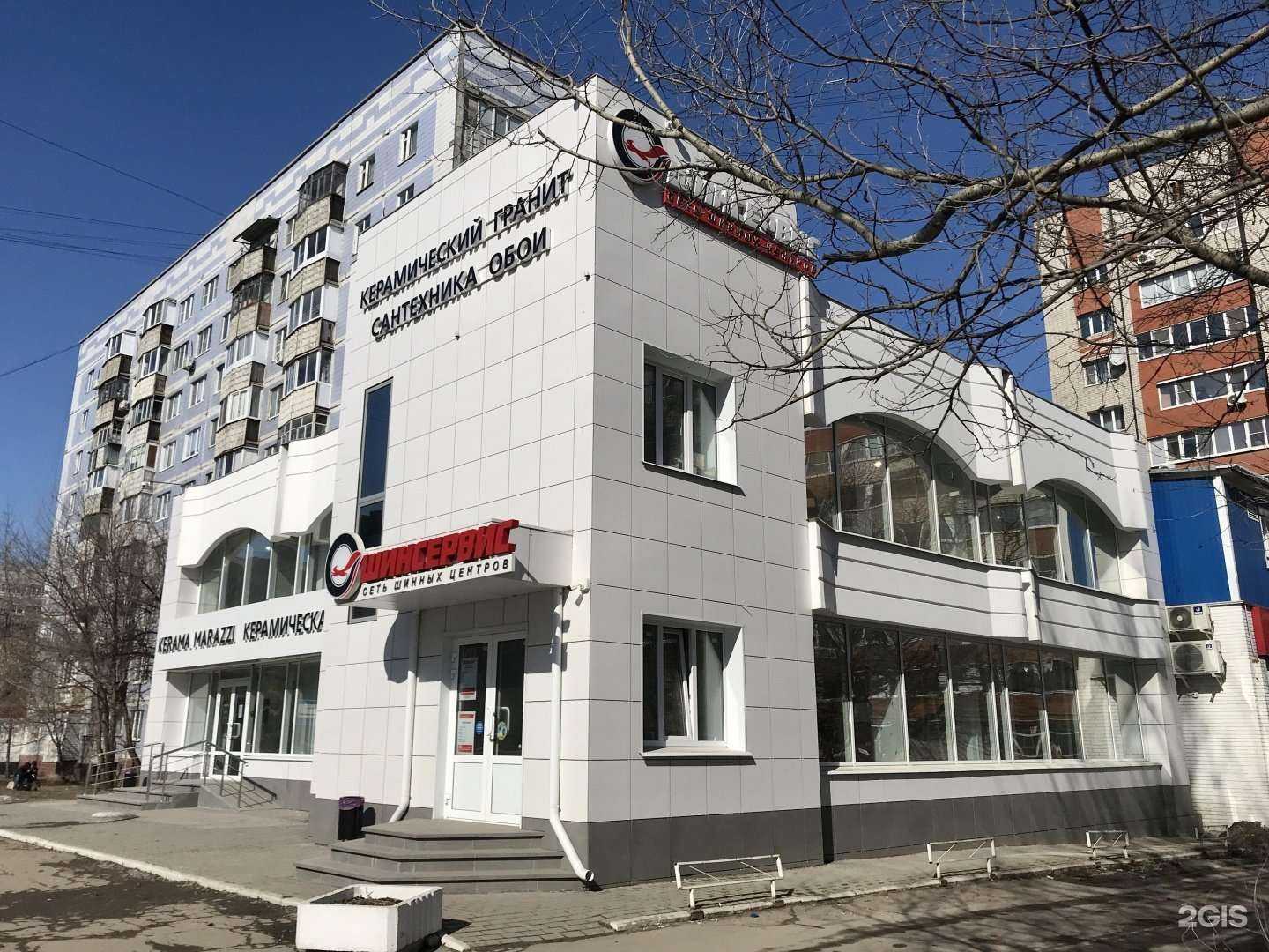 Отзывы на компанию Шинсервис в Рязани c фото