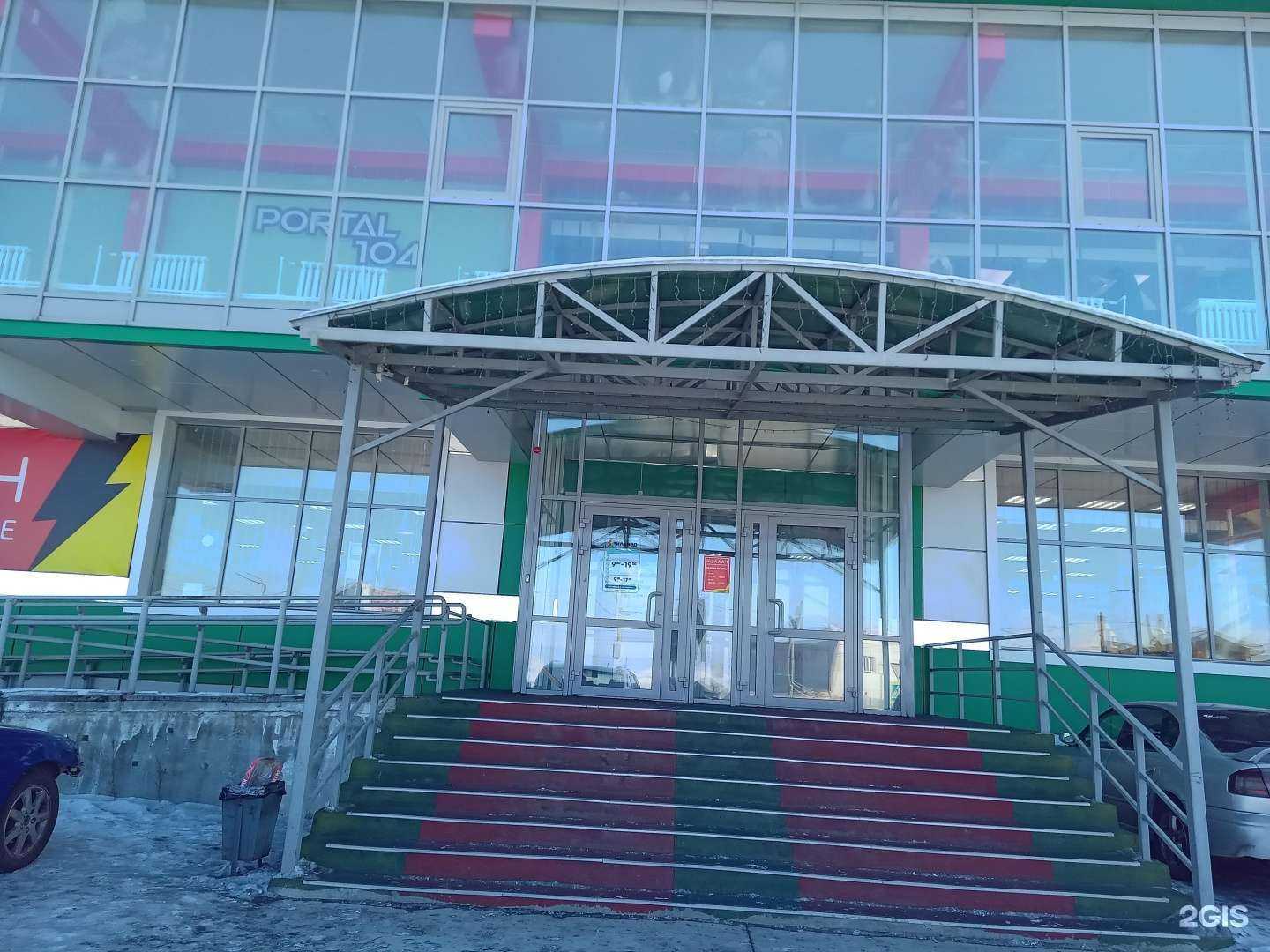 Отзывы на компанию Молоток в г. Улан-Удэ c фото