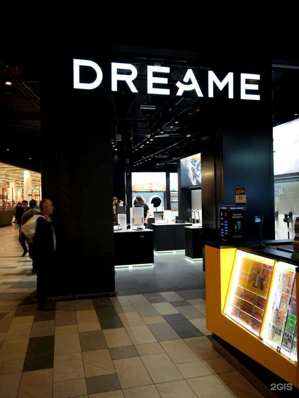 Отзывы на компанию Dreame в Коммунарке c фото