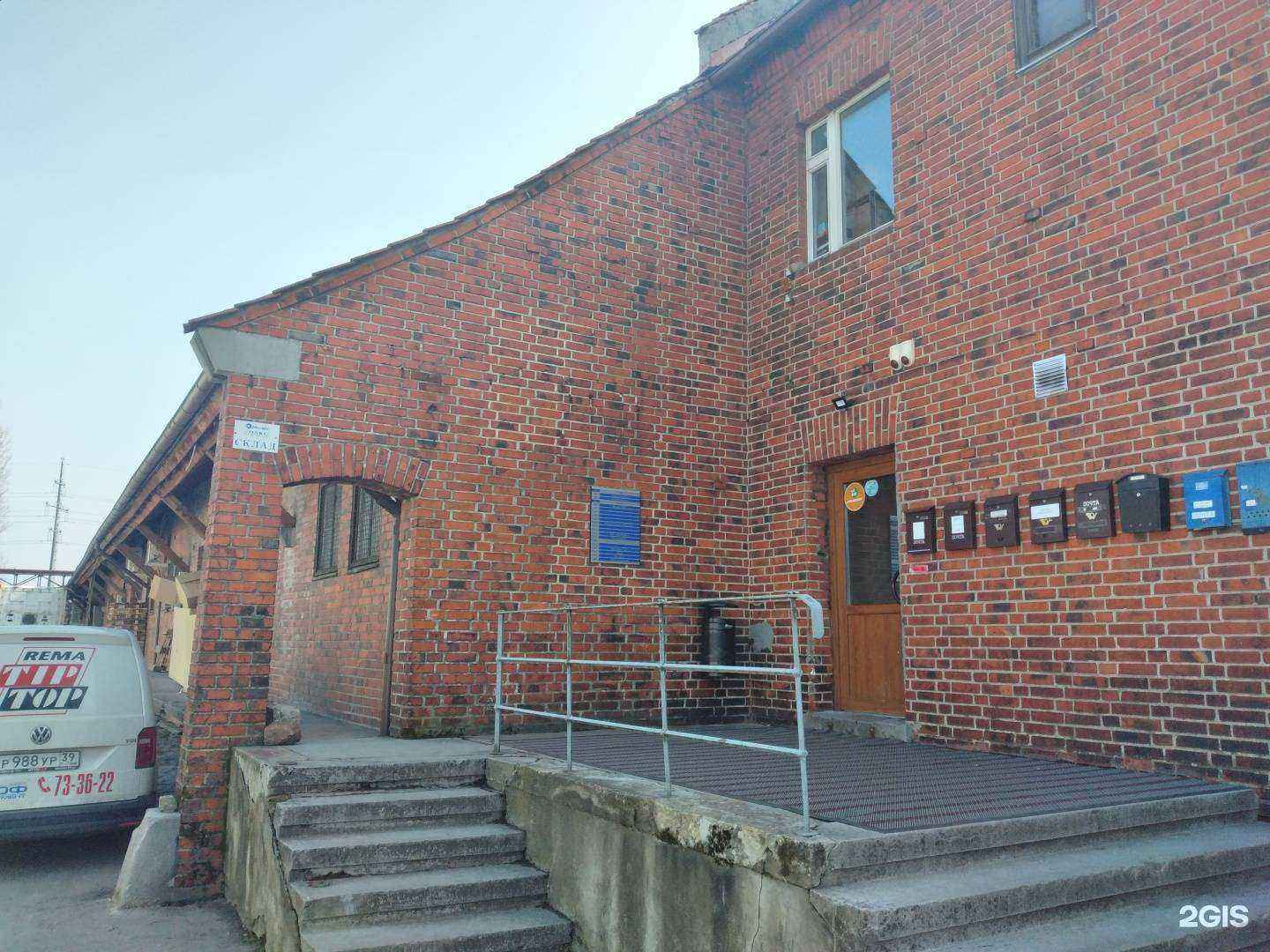 Отзывы на компанию БЛК в Калининграде c фото - фотография 2 из 2