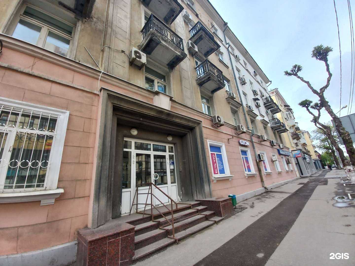 Отзывы на компанию Студия косметологии в Самаре c фото - фотография 2 из 2