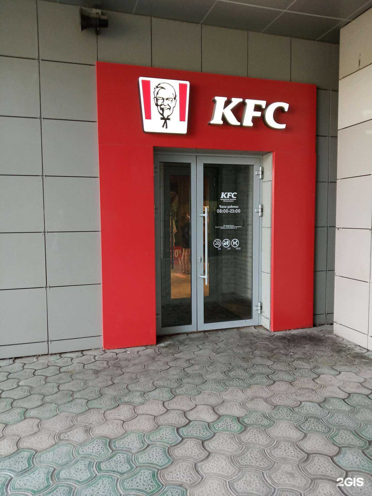 Отзывы на компанию Rostic`s в Перми c фото