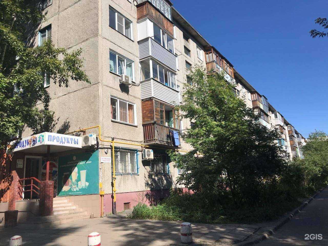 Отзывы на компанию Fa-mi dent в Барнауле c фото - фотография 2 из 2