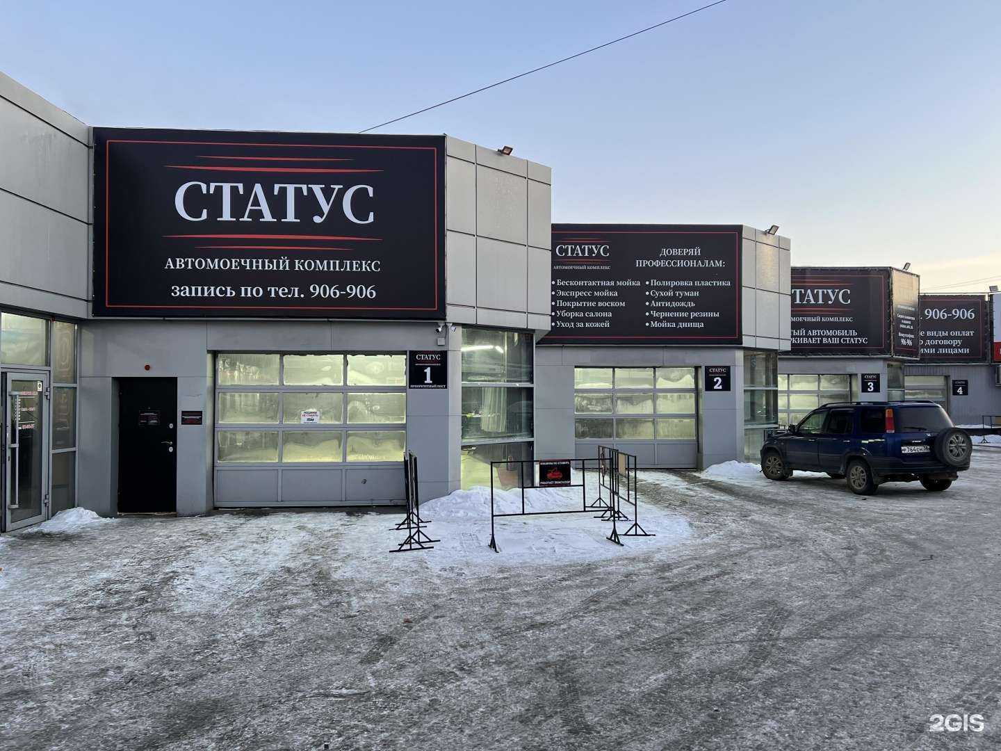 Отзывы на компанию Автосеть в Иркутске c фото - фотография 2 из 2