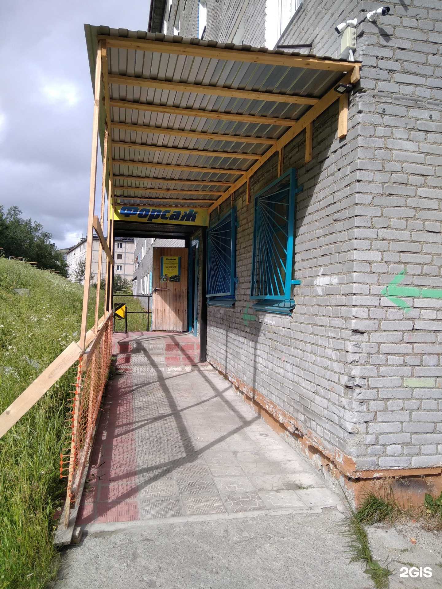 Отзывы на компанию Форсаж в г. Кировск c фото