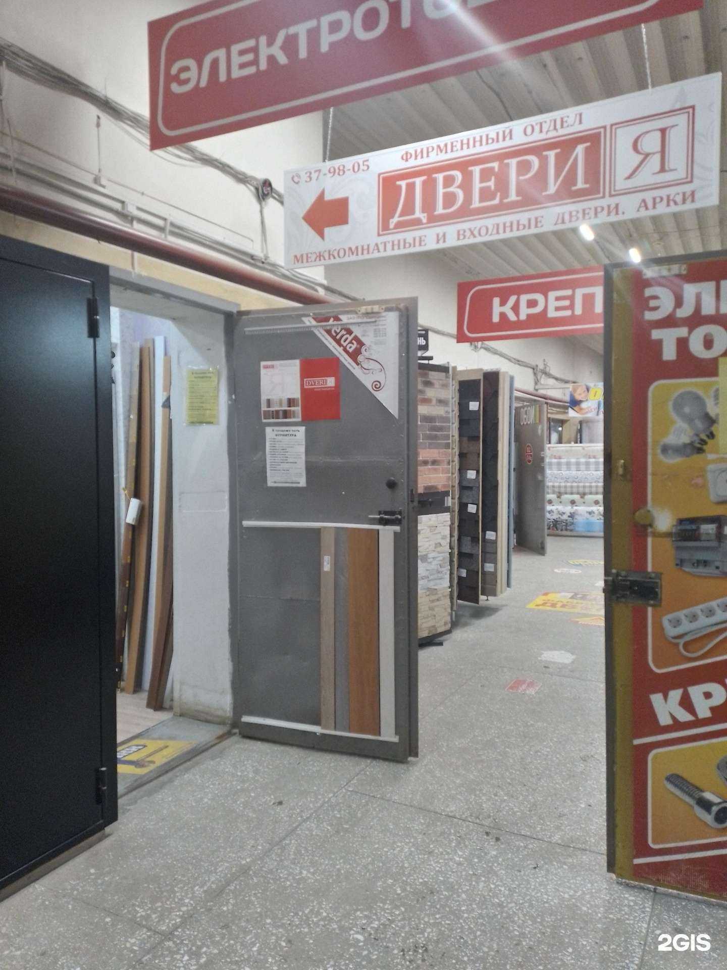 Отзывы на компанию ДвериЯ в Новочебоксарске c фото