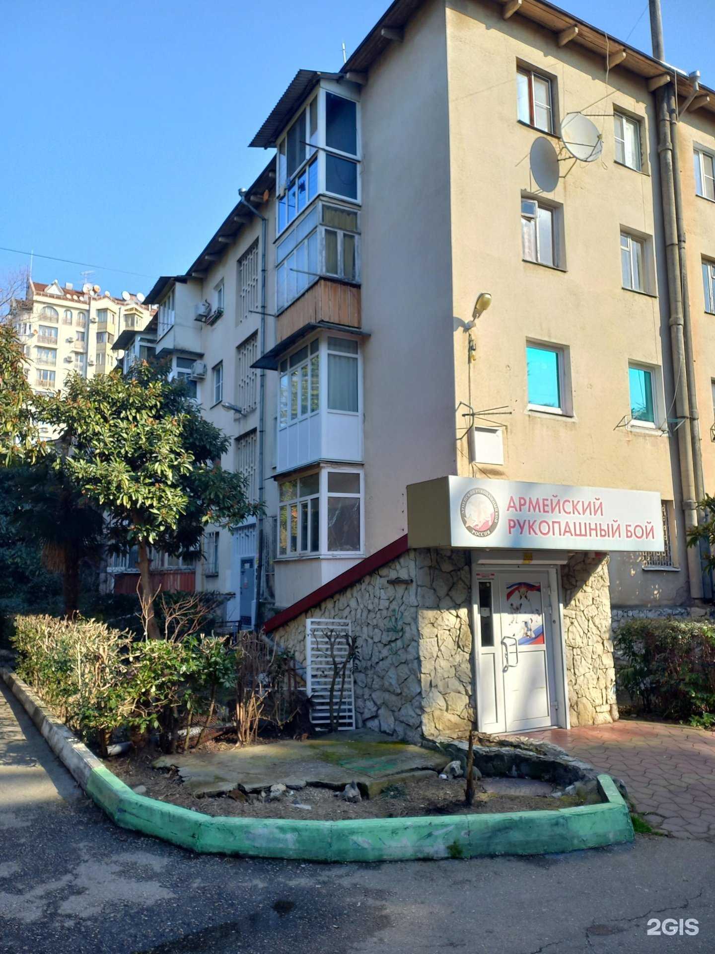 Отзывы на компанию Клуб армейского рукопашного боя в Сочи c фото - фотография 2 из 2