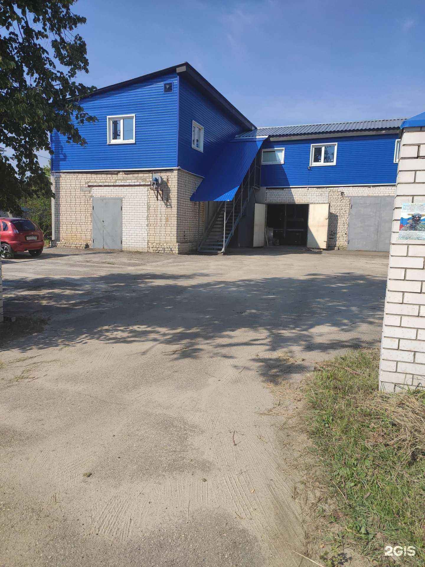 Отзывы на компанию Стандарт Айр в г. Арзамас c фото