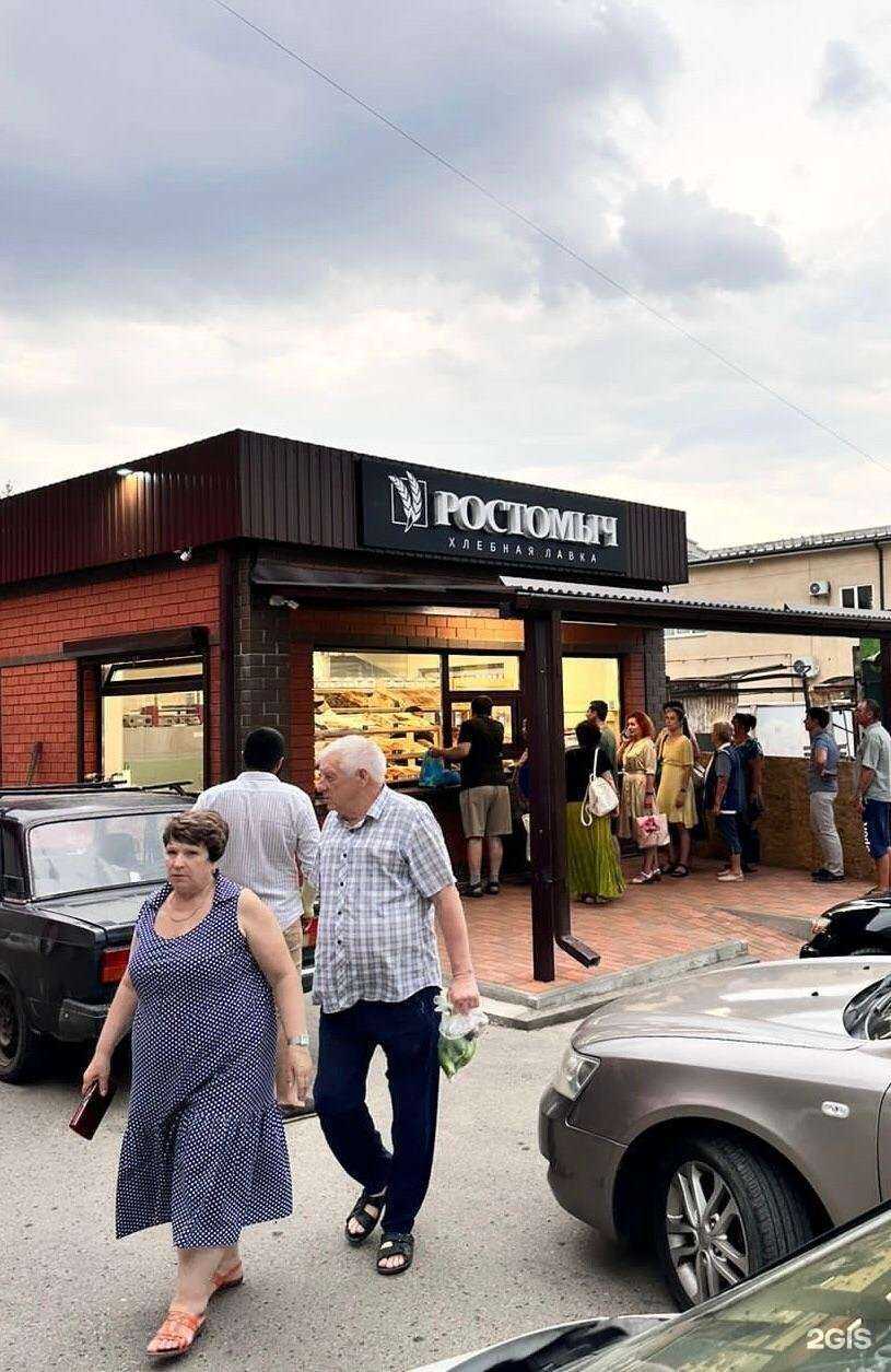 Отзывы на компанию Мясной рай в Ставрополе c фото - фотография 2 из 2