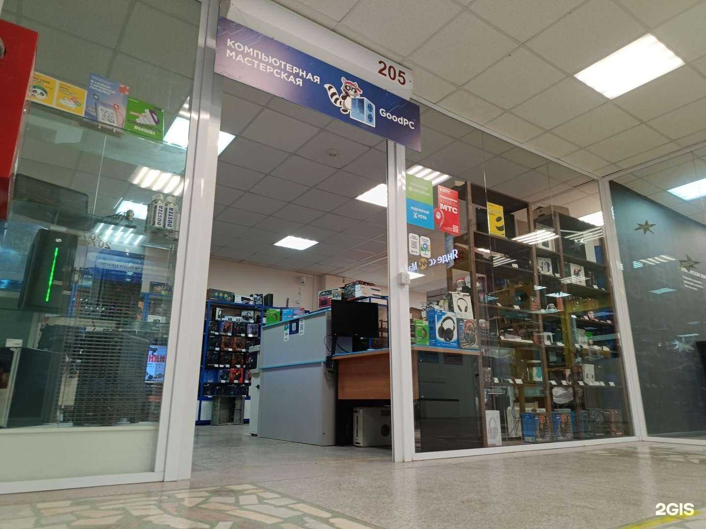 Отзывы на компанию GoodPC в Екатеринбурге c фото