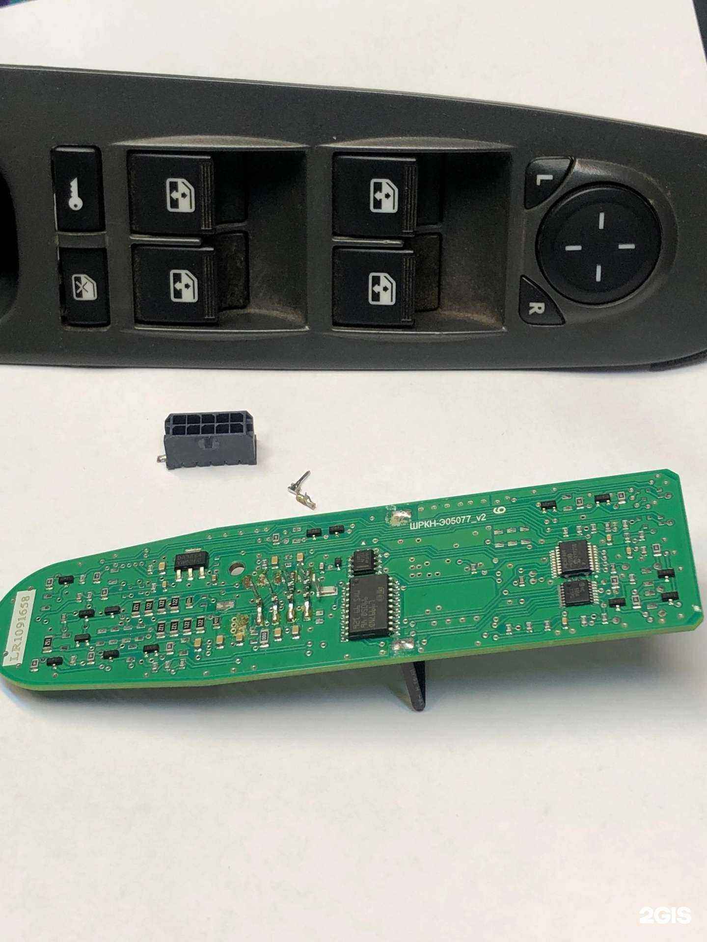 Отзывы на компанию Ledmag в г. Тольятти c фото