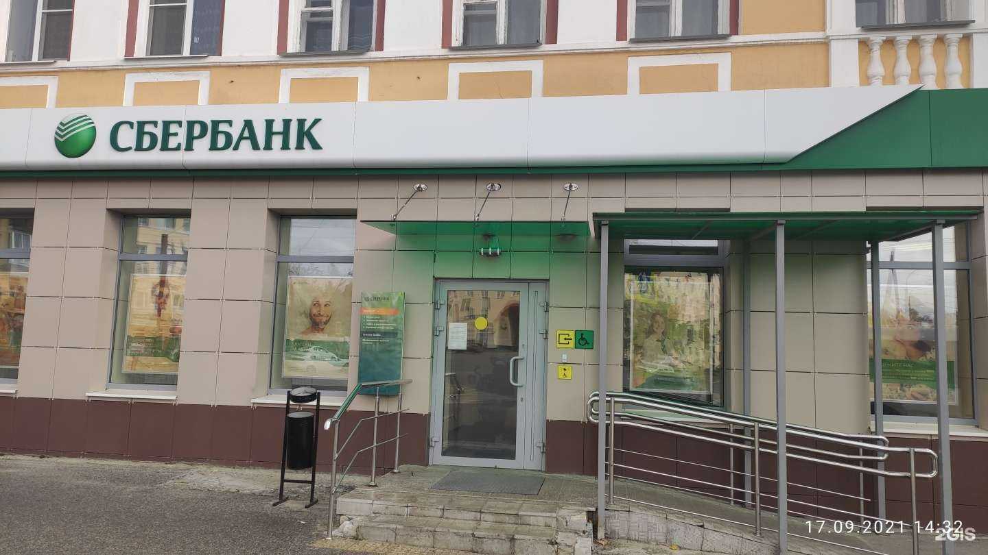 Отзывы на компанию СберСтрахование в Дзержинске c фото