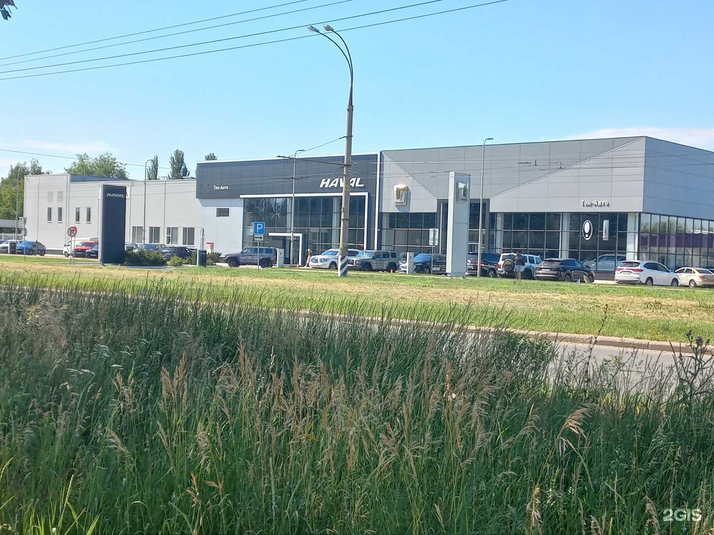 Отзывы на компанию Latte bar ton avto в Тольятти c фото - фотография 2 из 2