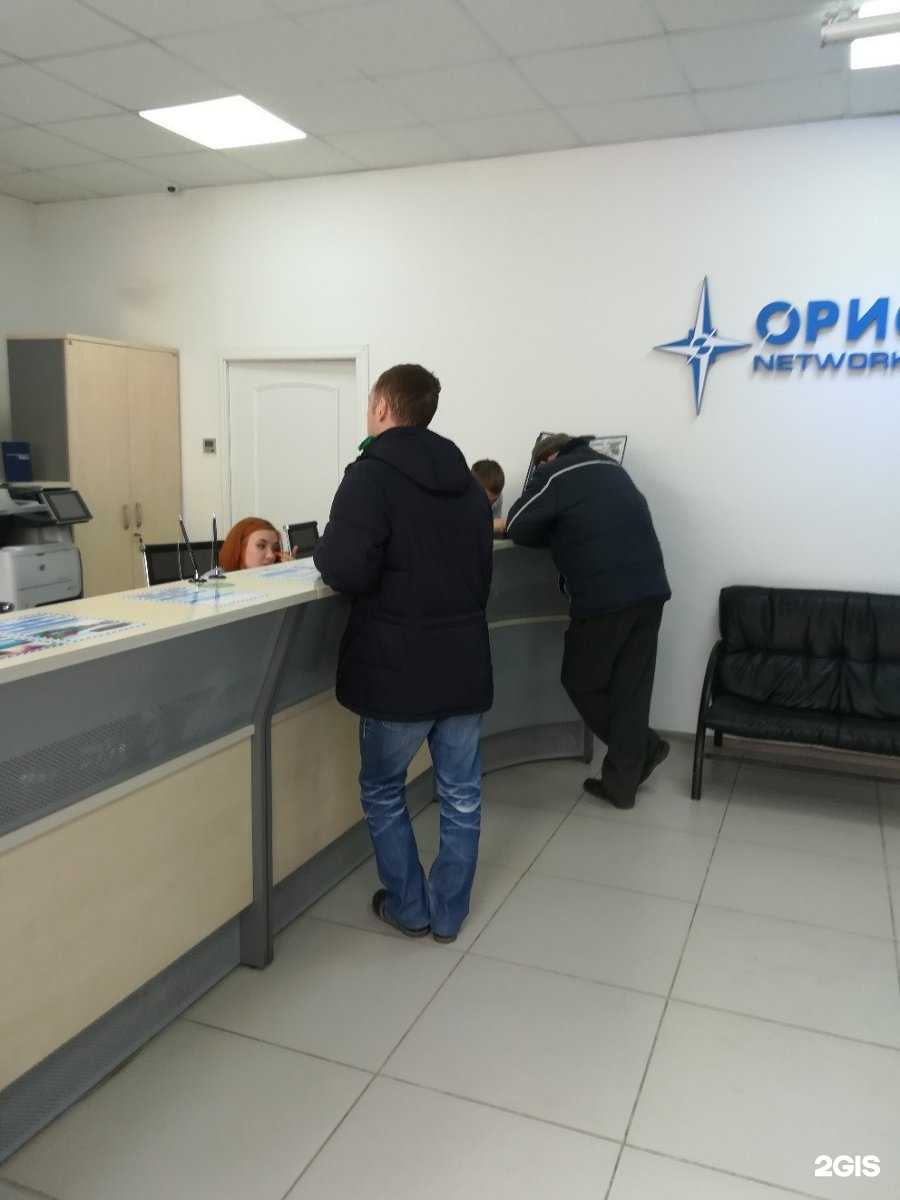 Отзывы на компанию Орион телеком в г. Красноярск c фото