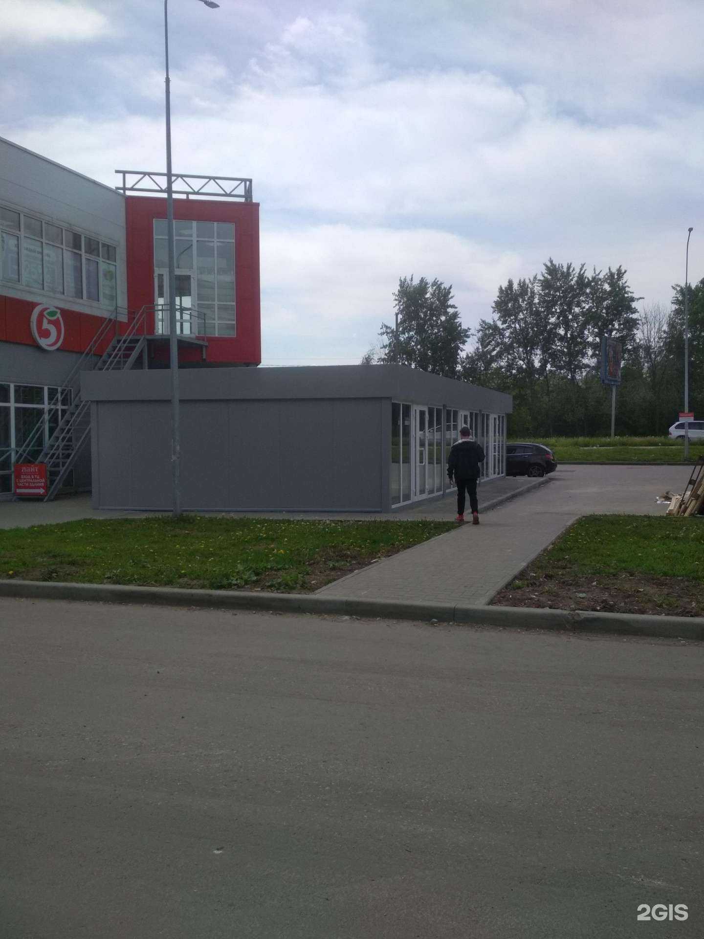 Отзывы на компанию Kruпицца в Рязани c фото - фотография 2 из 2