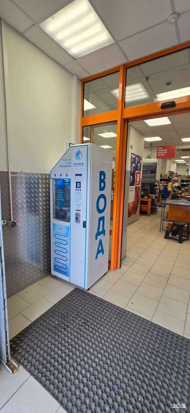 Отзывы на компанию Автомат по продаже воды в г. Екатеринбург c фото