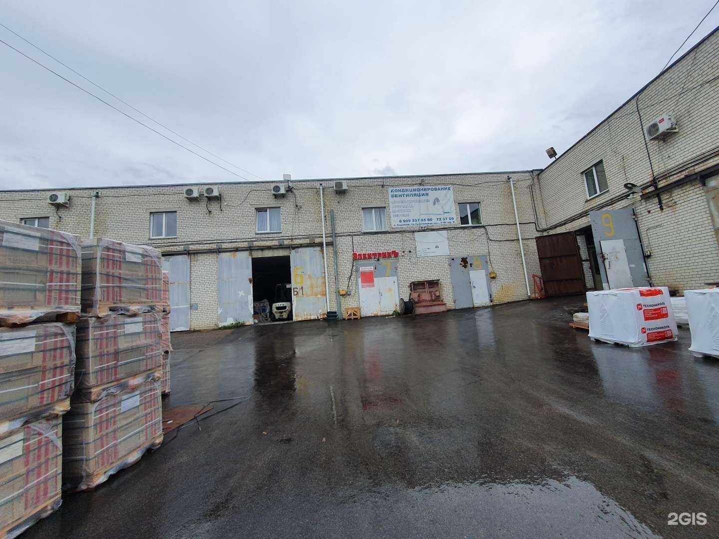 Отзывы на компанию Проштукатур в Саратове c фото - фотография 2 из 2