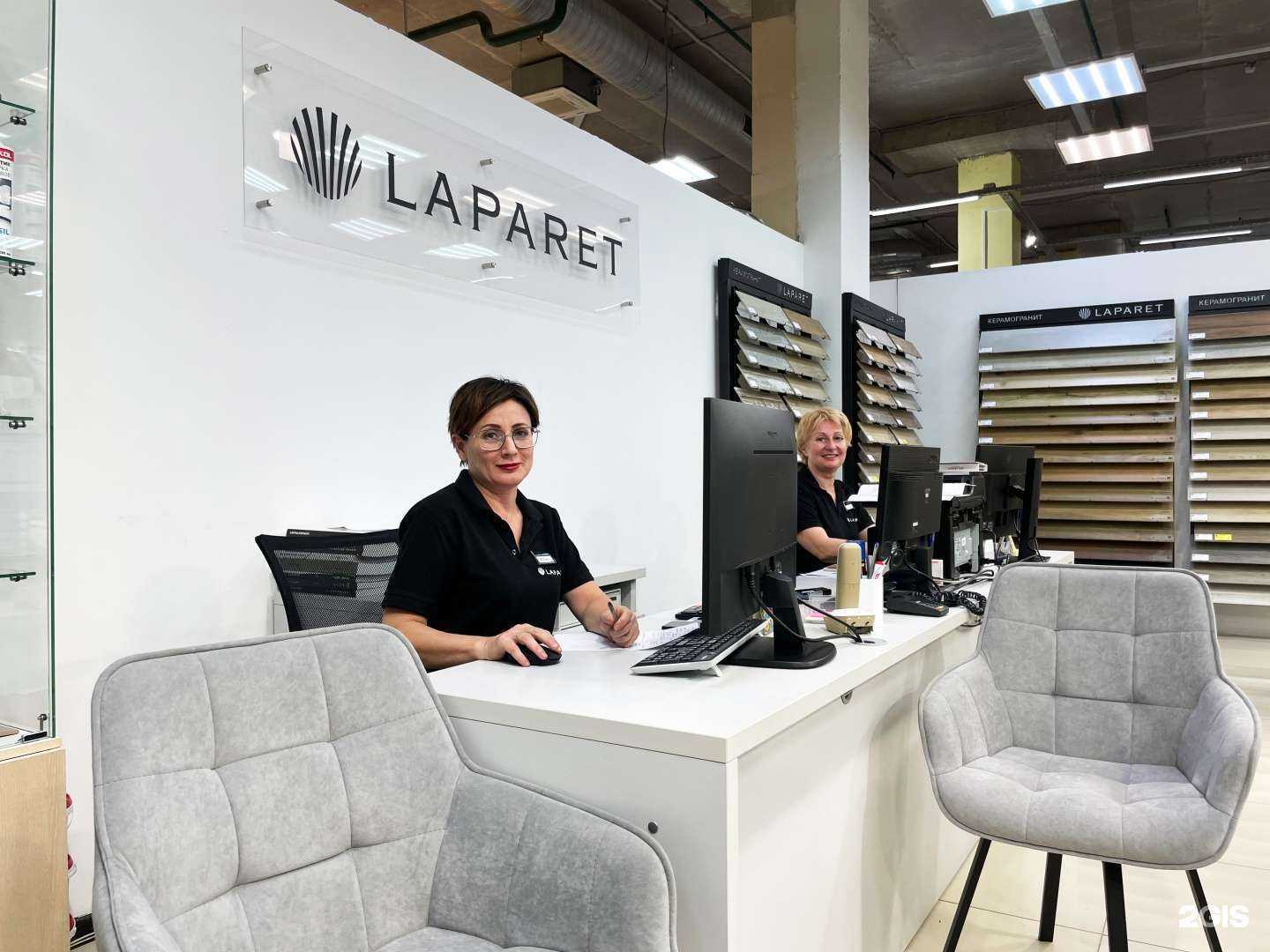 Отзывы на компанию Laparet в Ижевске c фото