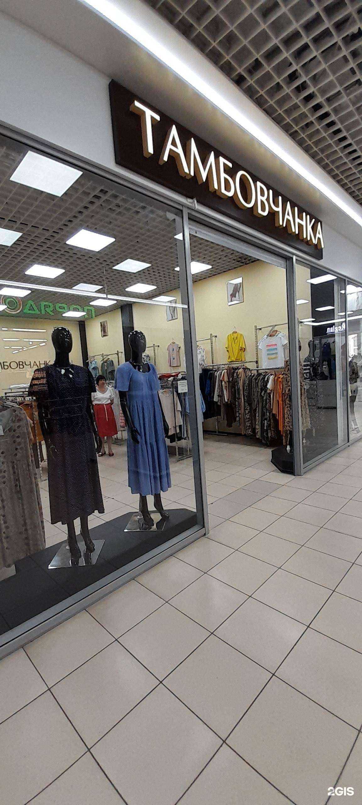 Отзывы на компанию Тамбовчанка в Воронеже c фото