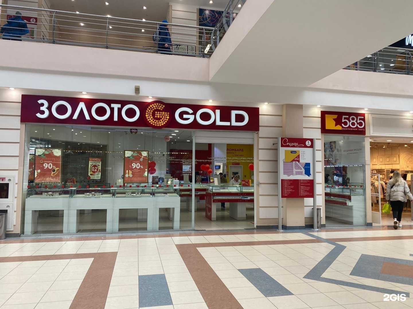 Отзывы на компанию Просто 585 в Перми c фото