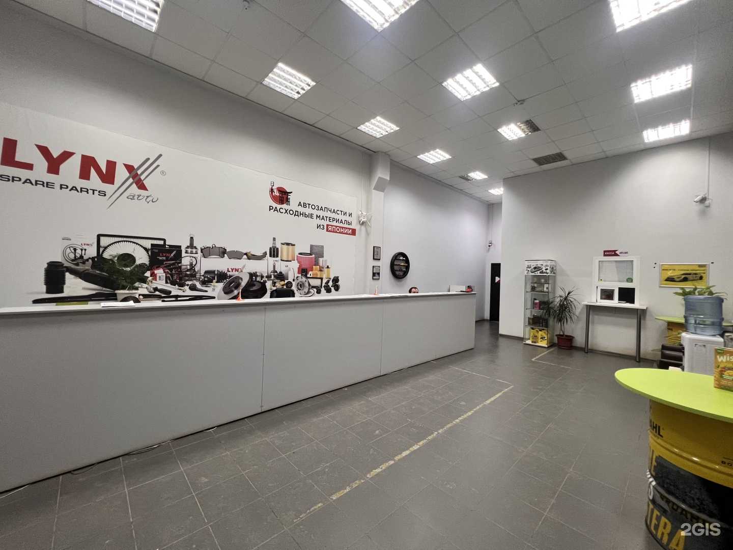 Отзывы на компанию Rossko в г. Чебоксары c фото