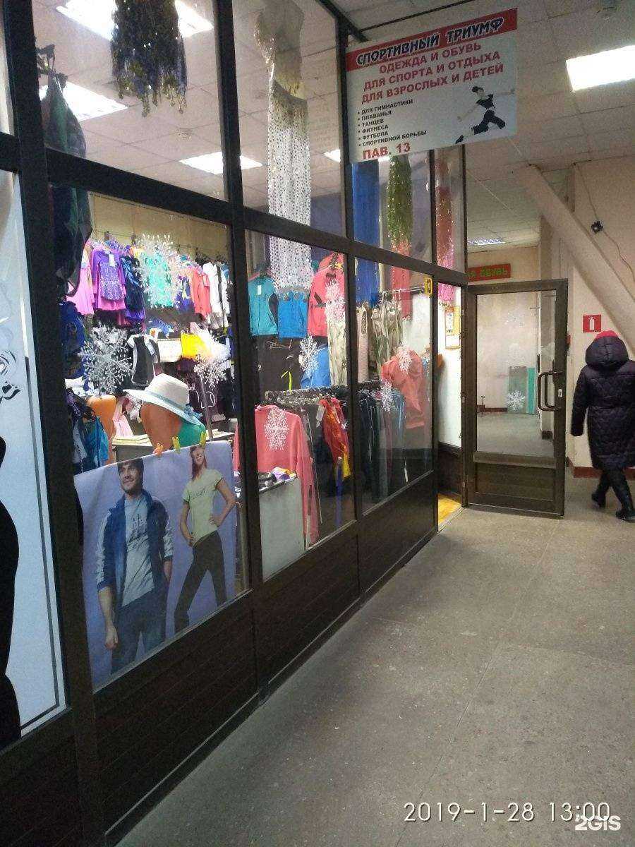 Отзывы на компанию Спортивный триумф в Иванове c фото