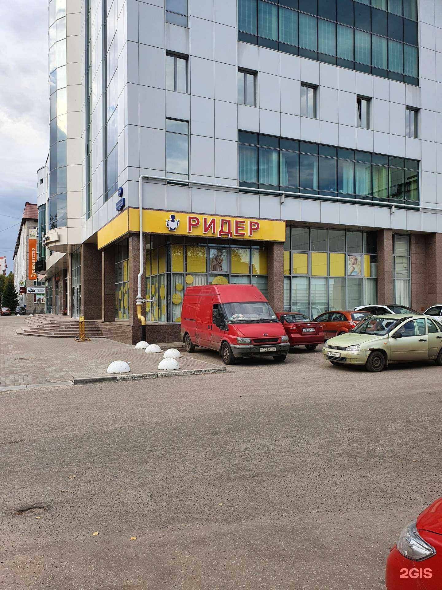 Отзывы на компанию Ридер в г. Сыктывкар c фото