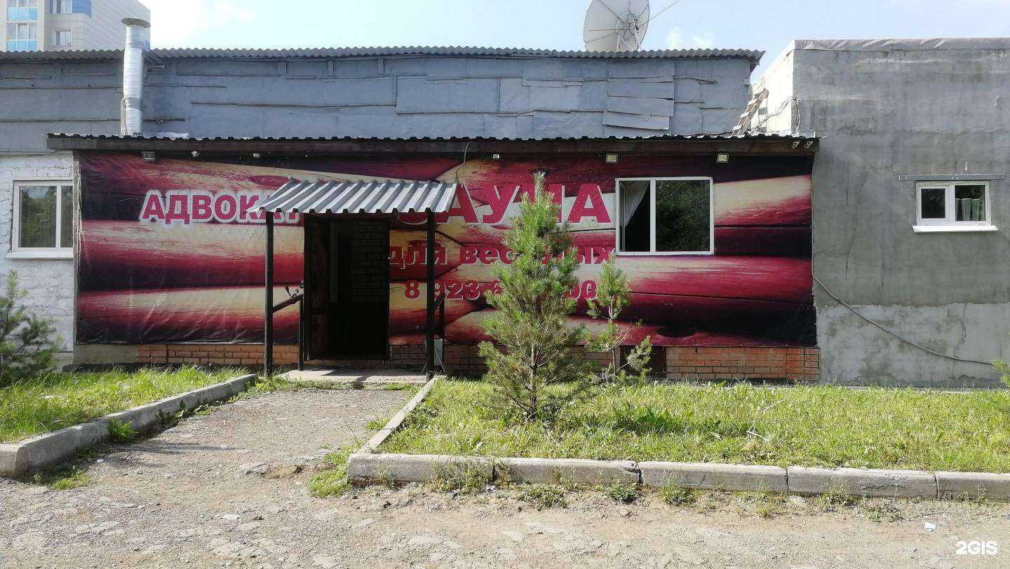 Отзывы на компанию Клининговая компания в Кемерове c фото - фотография 2 из 2