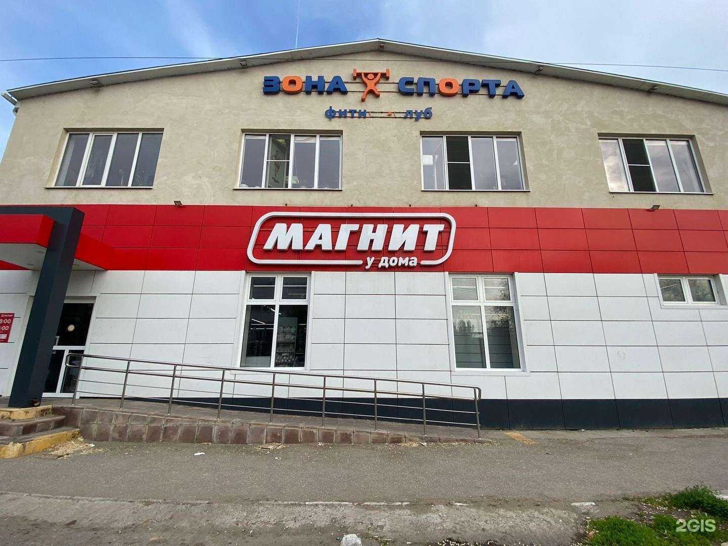 Отзывы на компанию Зона спорта в Астрахани c фото - фотография 2 из 2