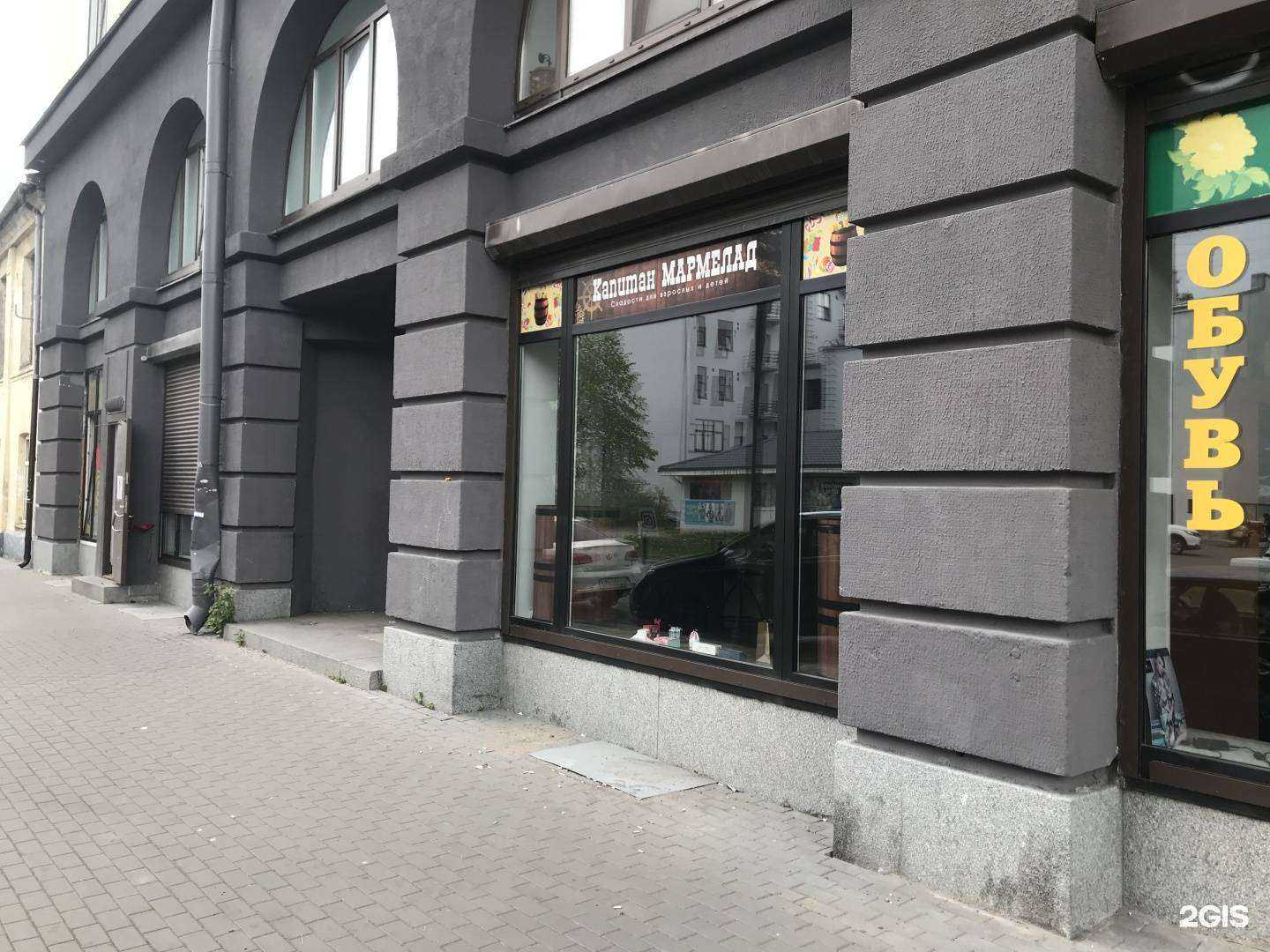 Отзывы на компанию ЛекОптТорг в Выборге c фото - фотография 2 из 2