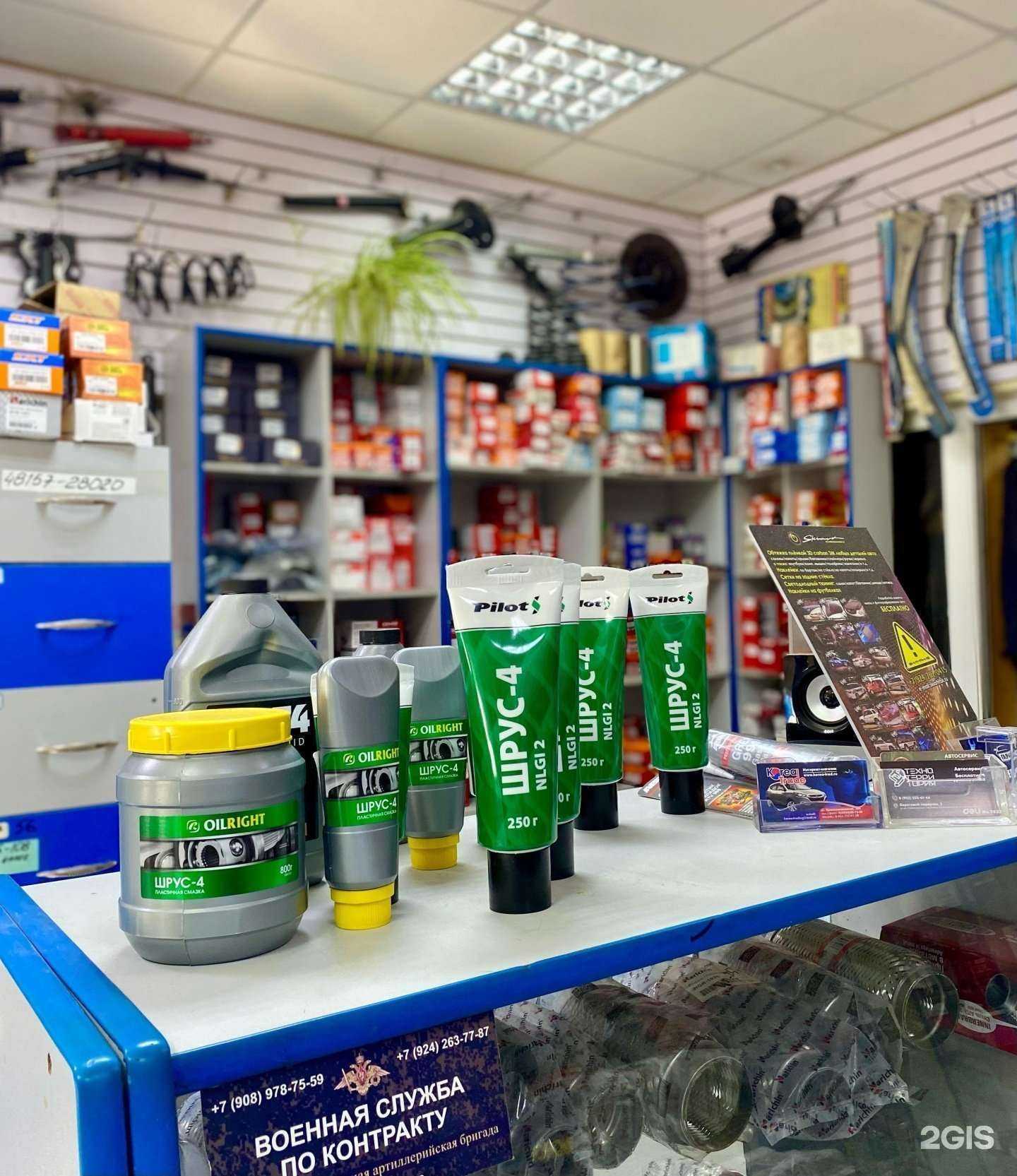 Отзывы на компанию Зевс в г. Уссурийск c фото