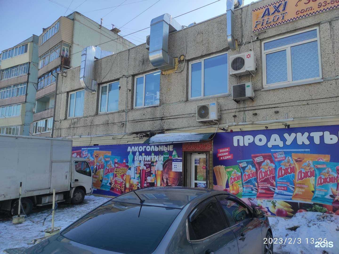 Отзывы на компанию Управление строительства и капитального ремонта г. Артема в Артёме c фото