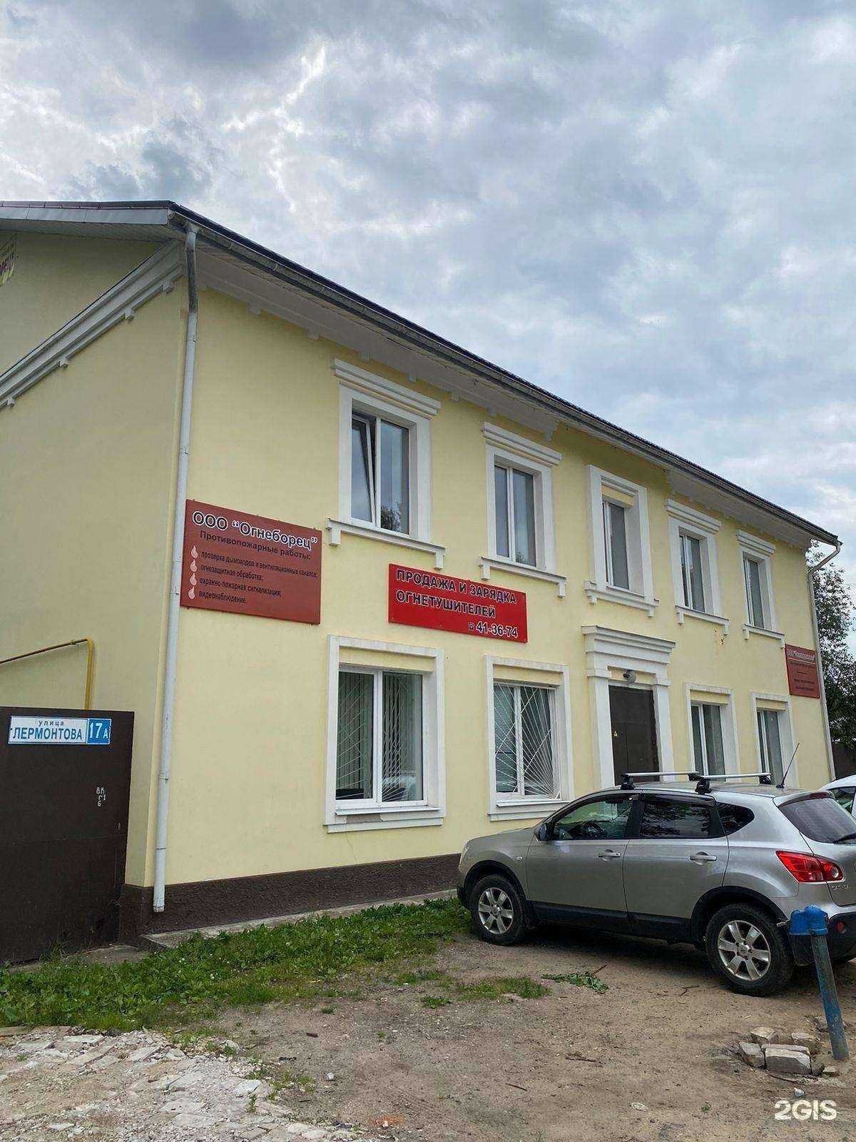 Отзывы на компанию Огнеборец в г. Тверь c фото