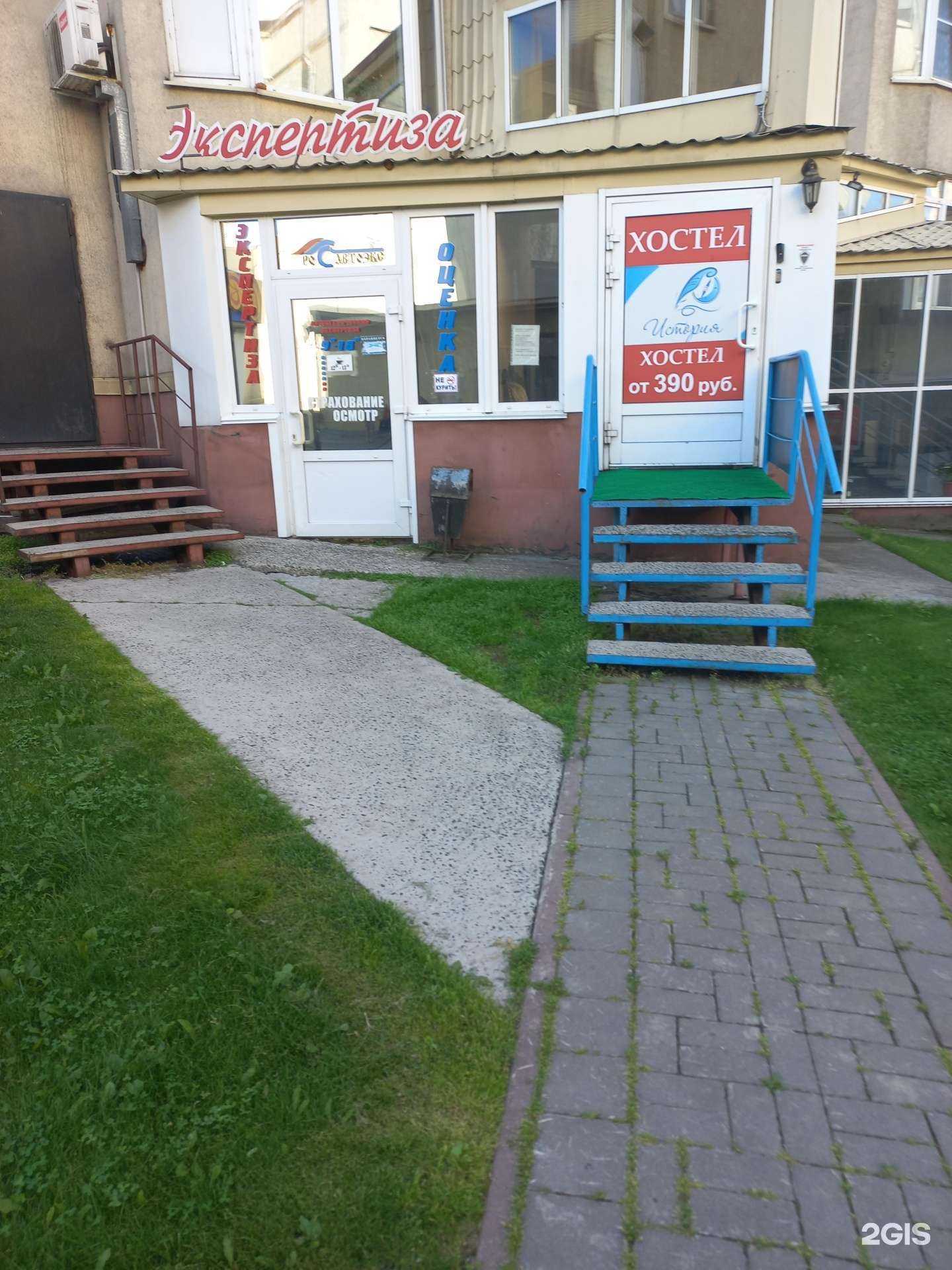 Отзывы на компанию Центр Экспертно-Технических Исследований в Кемерове c фото