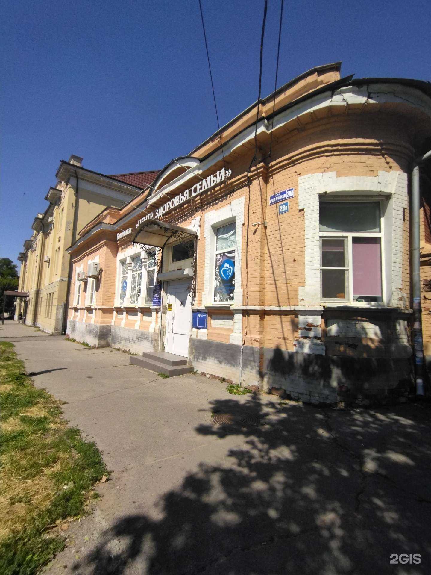 Отзывы на компанию Центр здоровья семьи в Новочеркасске c фото - фотография 2 из 2