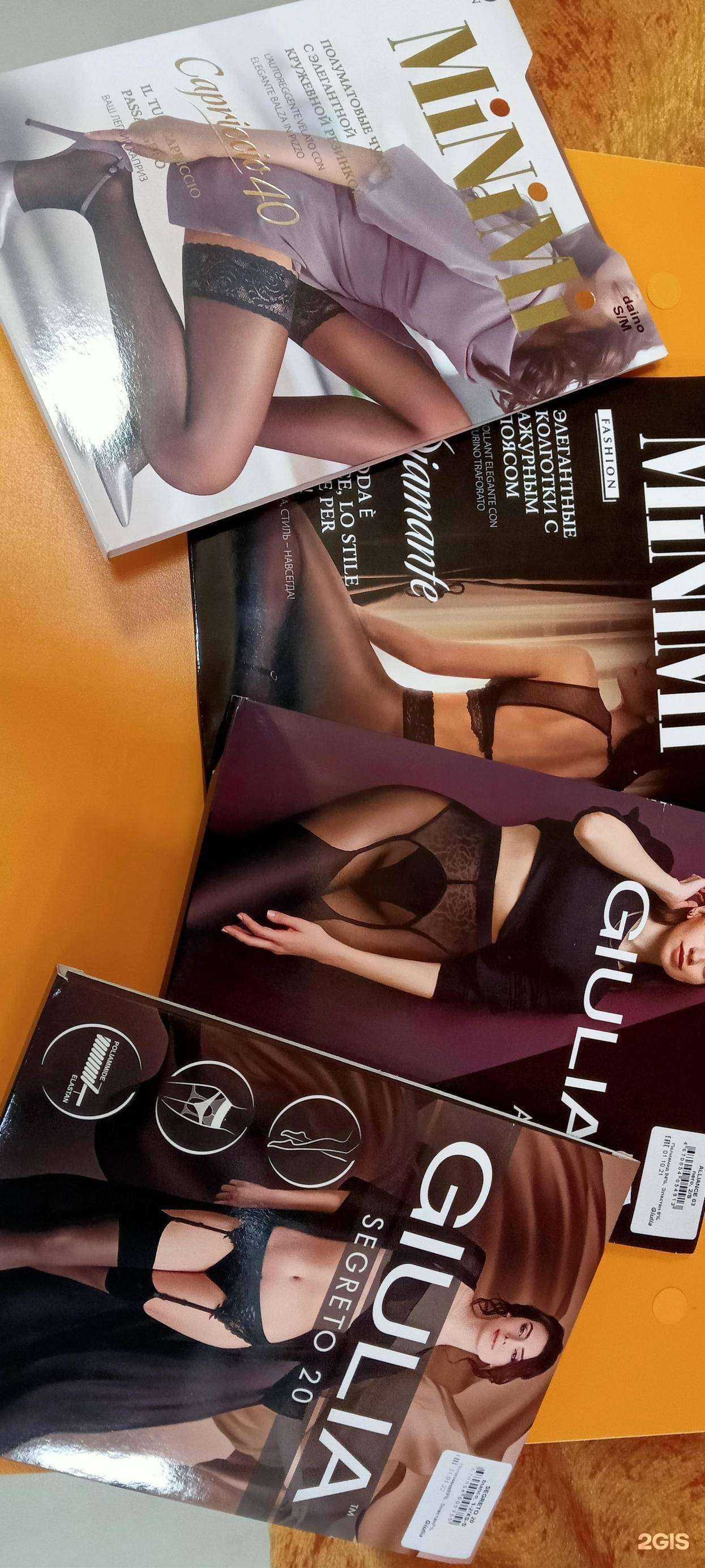 Отзывы на компанию Эстель в Владимире c фото