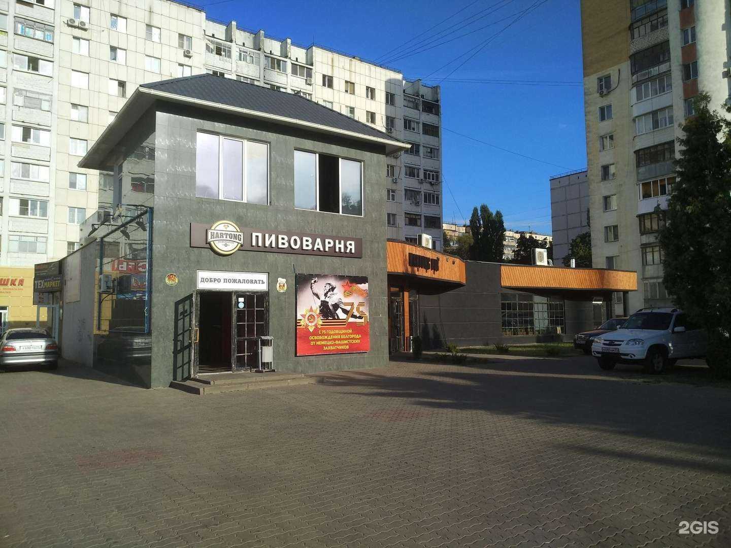 Отзывы на компанию Медея в Белгороде c фото - фотография 2 из 2