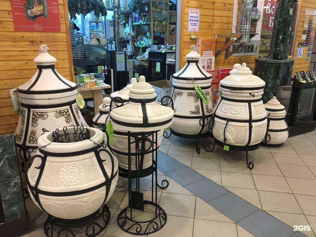 Отзывы на компанию Банный Мастер в Старом Осколе c фото