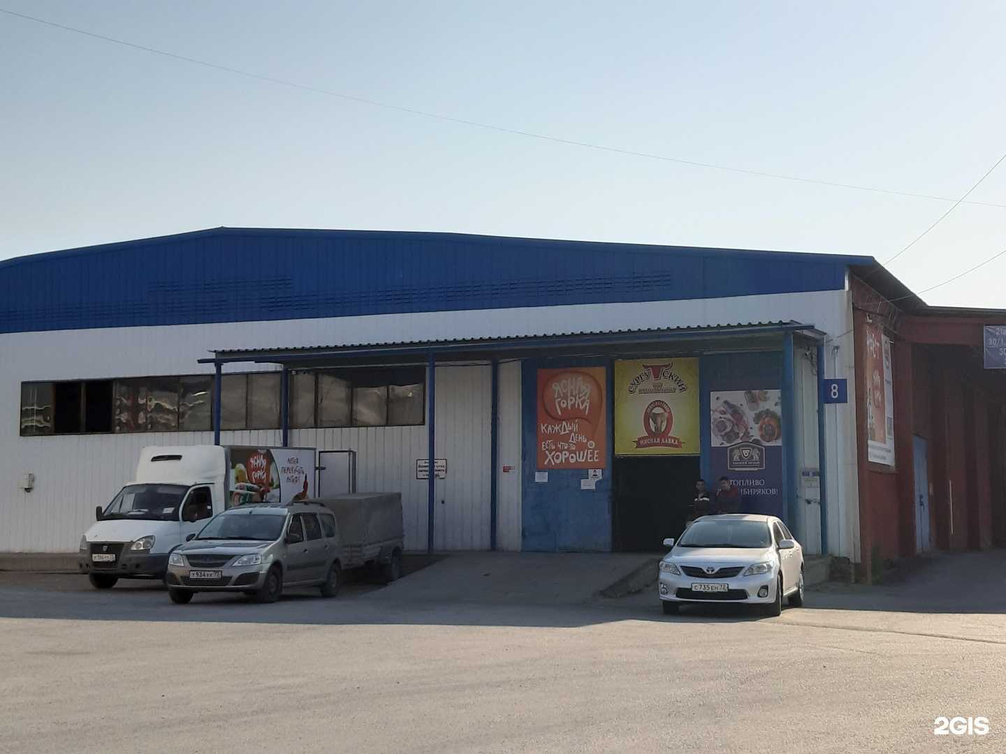 Отзывы на компанию Магазин мебельной фурнитуры и комплектующих в Тюмени c фото - фотография 2 из 2