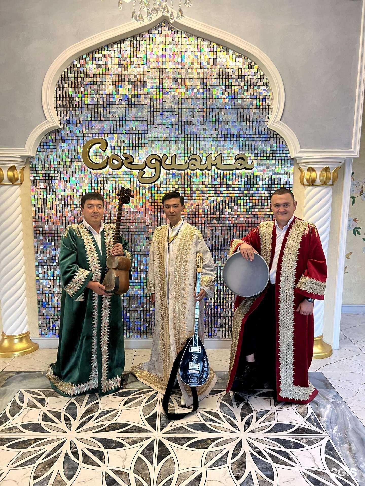 Отзывы на компанию Согдиана в г. Набережные Челны c фото