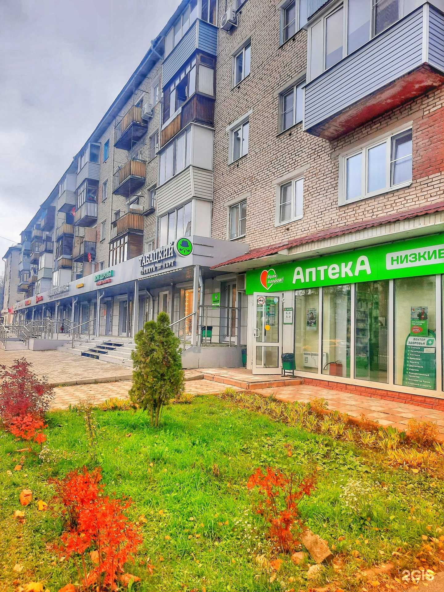 Отзывы на компанию Табацкий премиум в г. Электросталь c фото