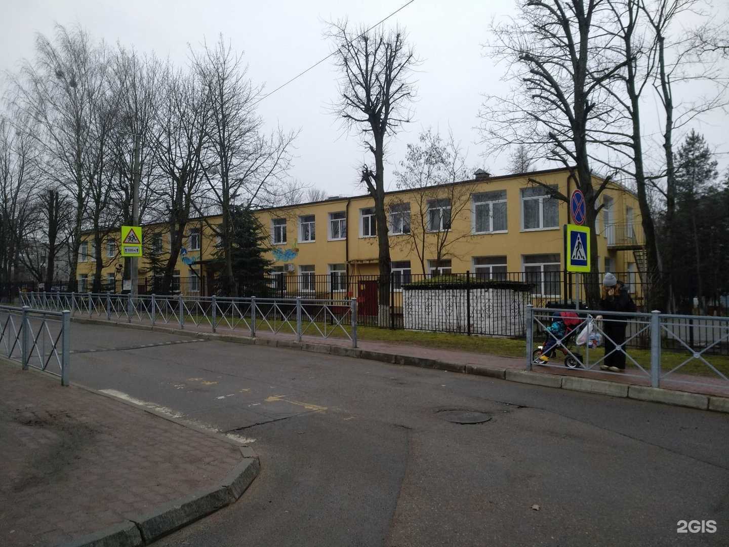 Отзывы на компанию Детский сад №79 в Калининграде c фото