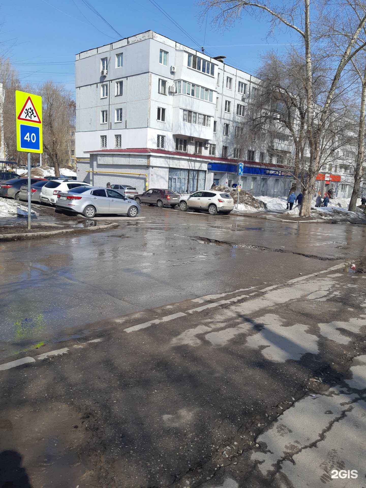 Отзывы на компанию Табуретка в Самаре c фото - фотография 2 из 2