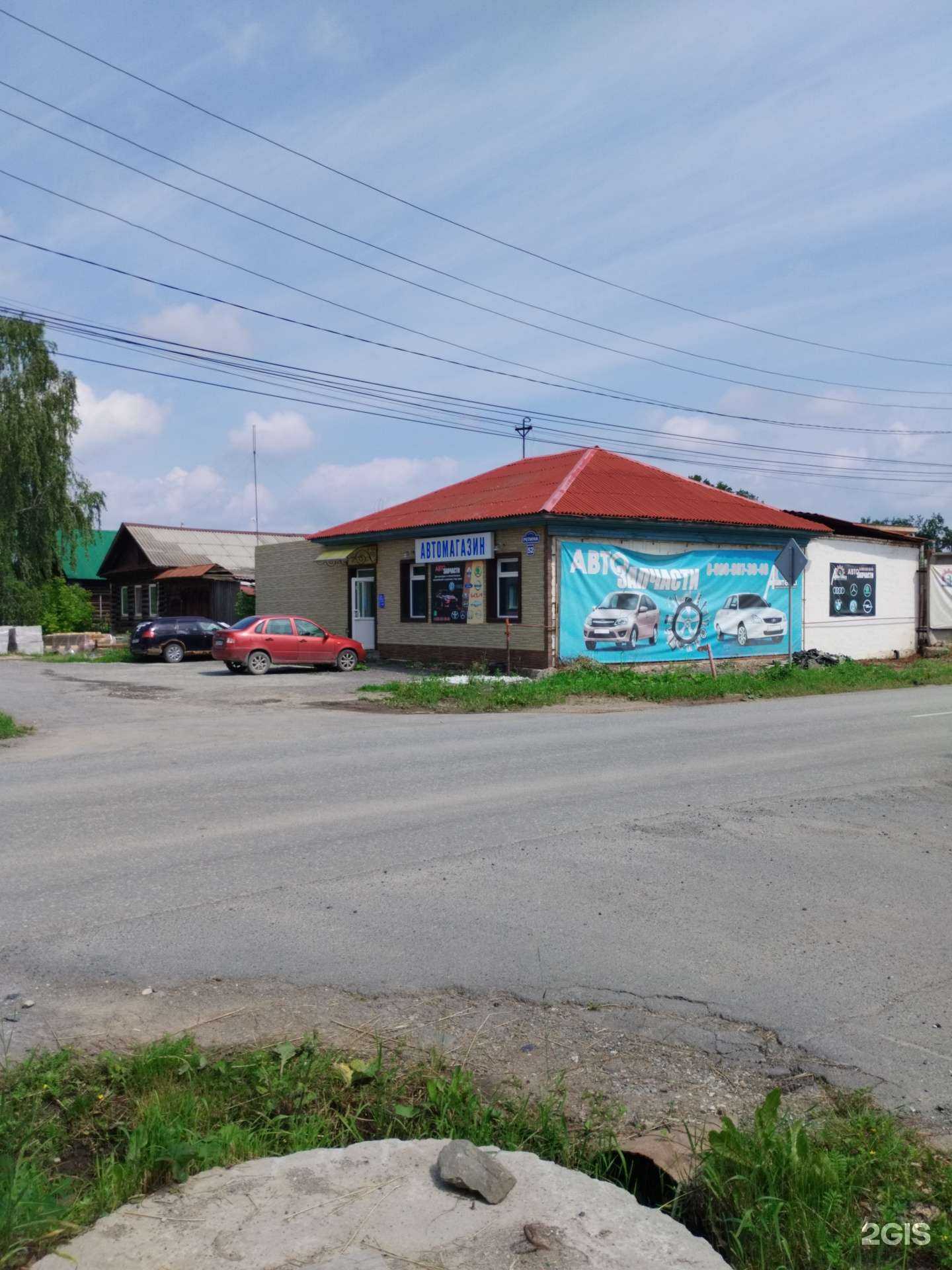 Отзывы на компанию Автотема в Полевское c фото