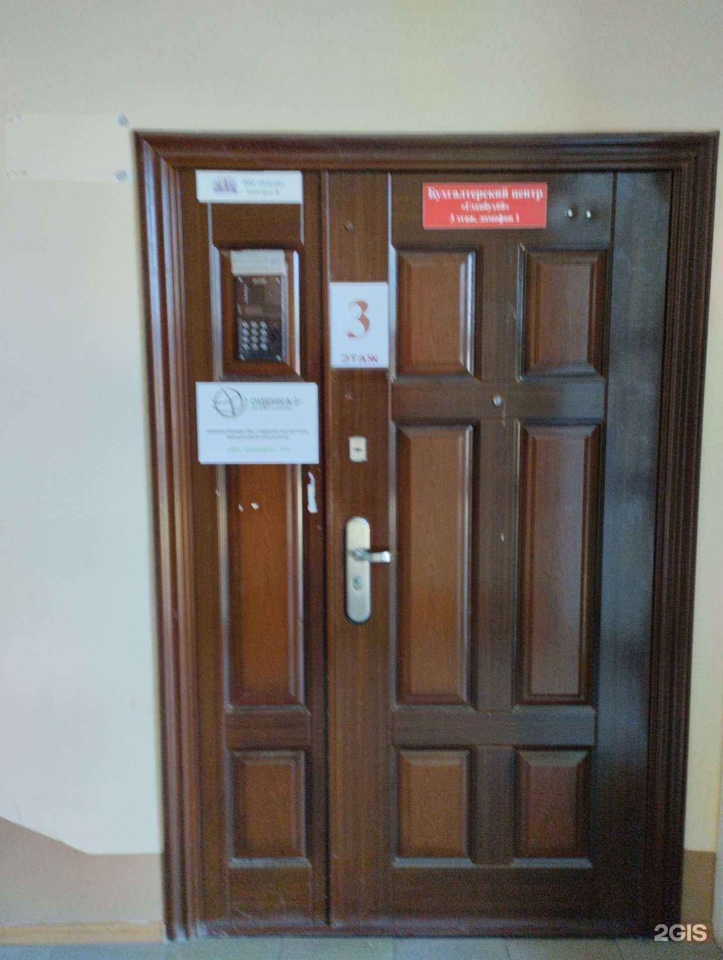 Отзывы на компанию Баланс в Тамбове c фото